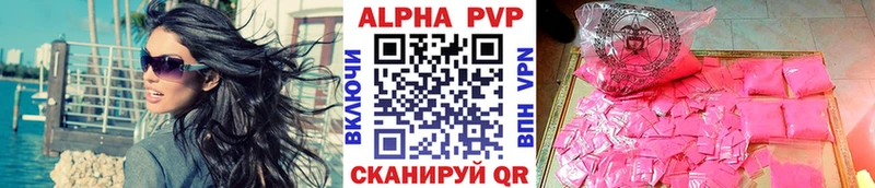 KRAKEN ссылки  Абинск  А ПВП Соль  купить закладку 