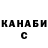 КЕТАМИН VHQ Archie Voronin