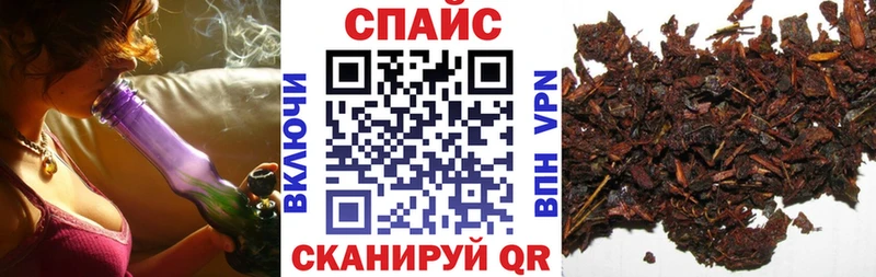 наркота  Абинск  БУТИРАТ бутандиол 