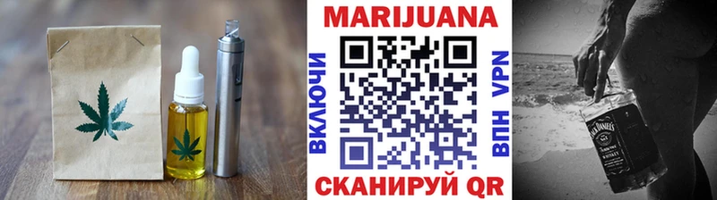 Еда ТГК марихуана купить наркоту Абинск