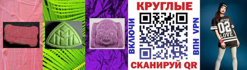 Ecstasy бентли  наркошоп  Абинск 