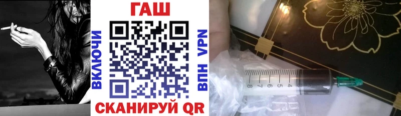 ГАШ хэш Абинск