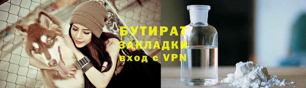 прущие грибы Алексин