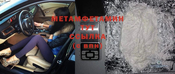 метамфетамин Алексеевка