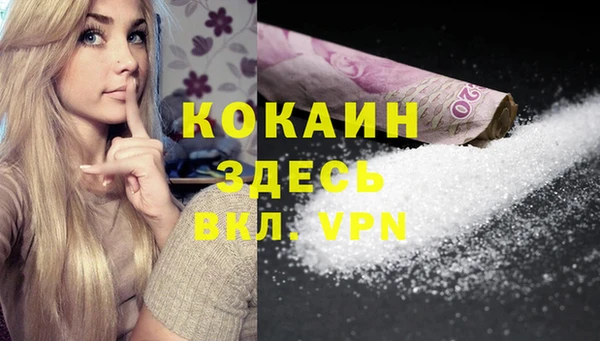кокаин VHQ Алзамай
