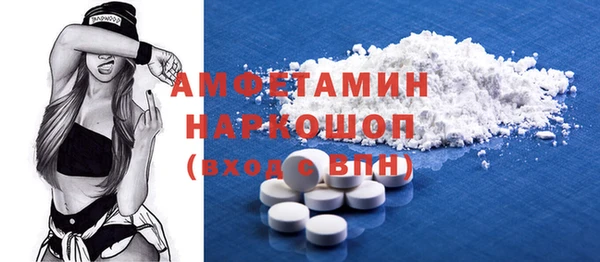 прущие грибы Алексин