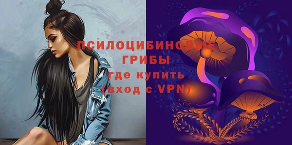 кокаин Ессентукская