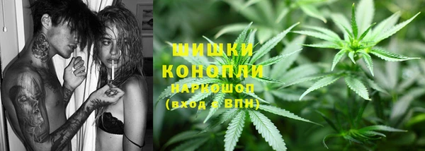 метамфетамин Алексеевка