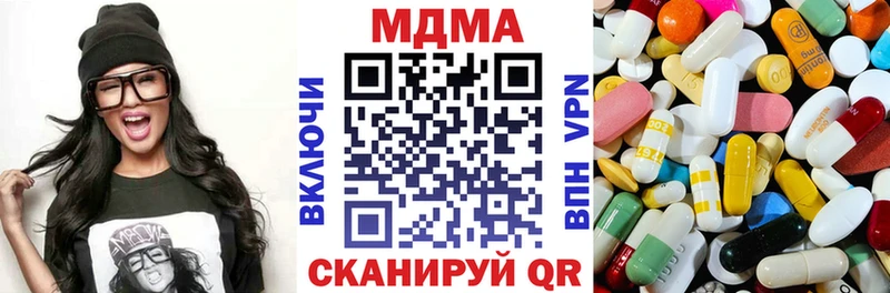 kraken ссылки  Абинск  MDMA кристаллы 