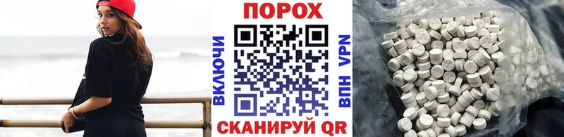 ссылка на мегу маркетплейс  Абинск  МЕТАМФЕТАМИН мет 