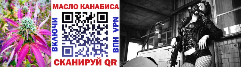 Дистиллят ТГК вейп  где купить наркоту  Абинск 